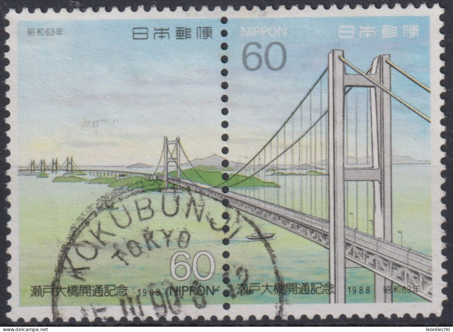 1988 Japan-Nippon ° Mi:JP 1778+79, Sn:JP 1769+70, Yt:JP 1674+75, Opening Of Seto-Ohashi Bridge - Oblitérés