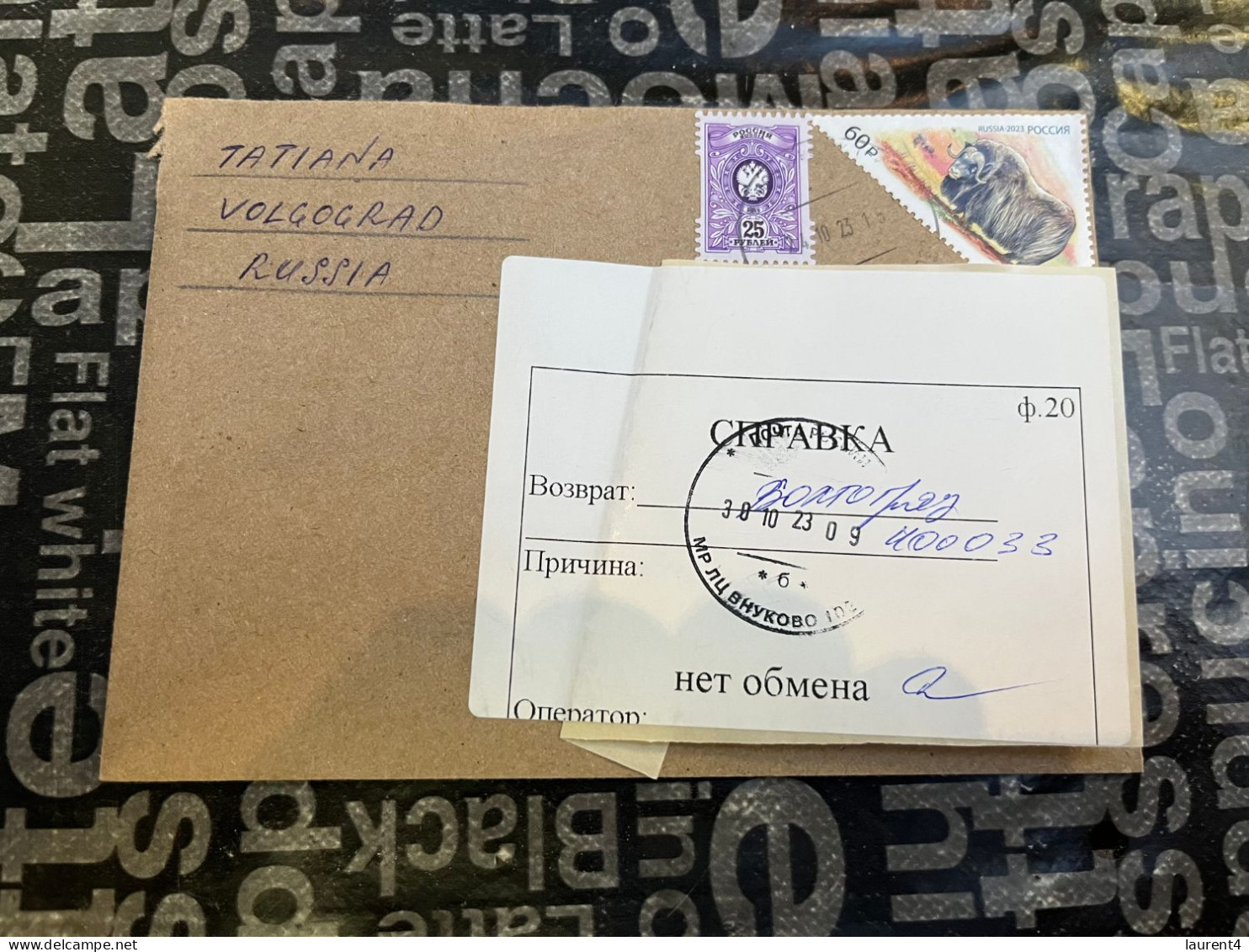 12-1-2024 (1x4) Letter Posted From Russia To Australia - Via Germany ? (during COVID-19) During Ukraine War (30-10-2023) - Storia Postale