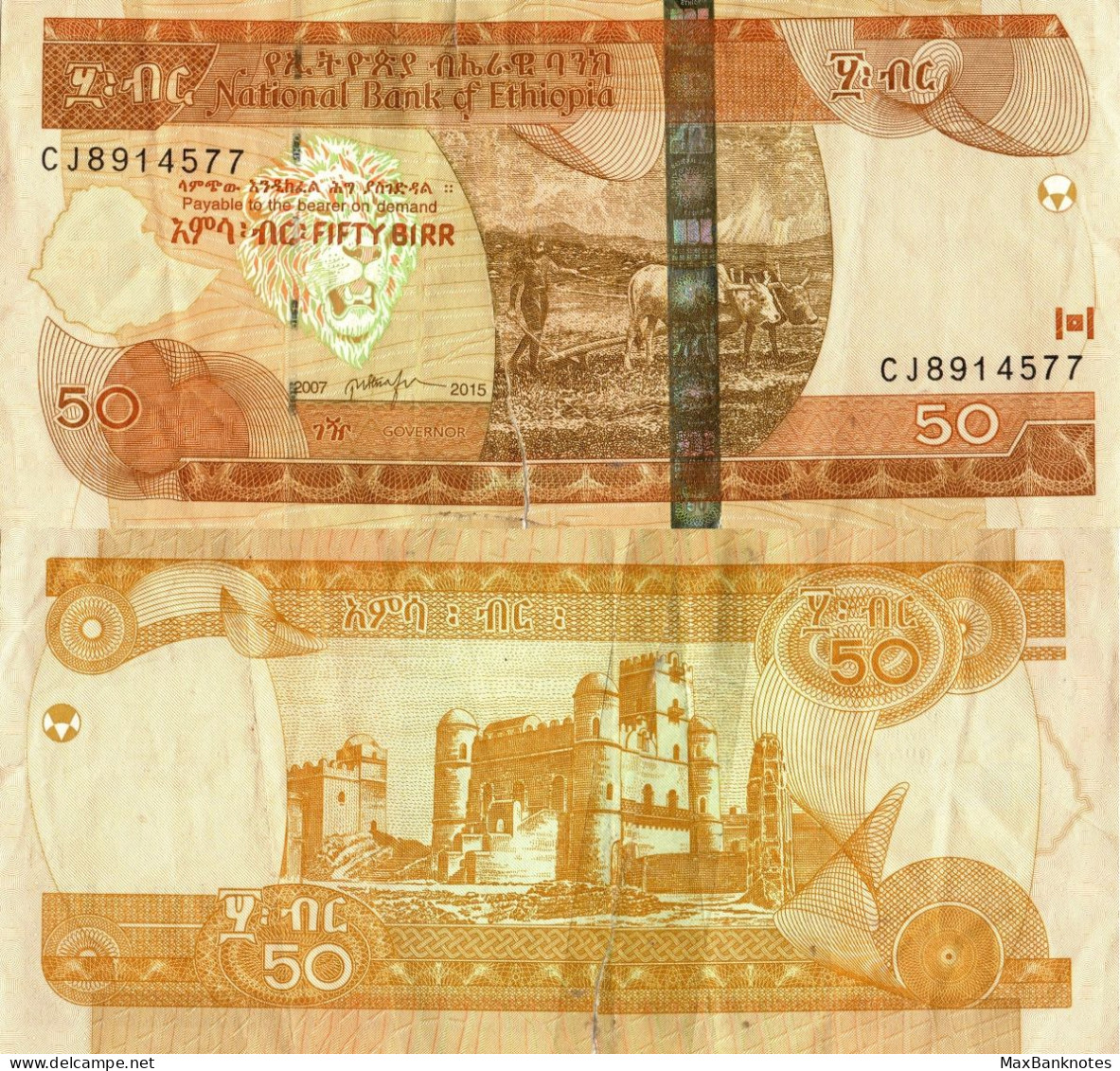 Ethiopia / 50 Birr / 2015 / P-51(g) / VF - Ethiopië