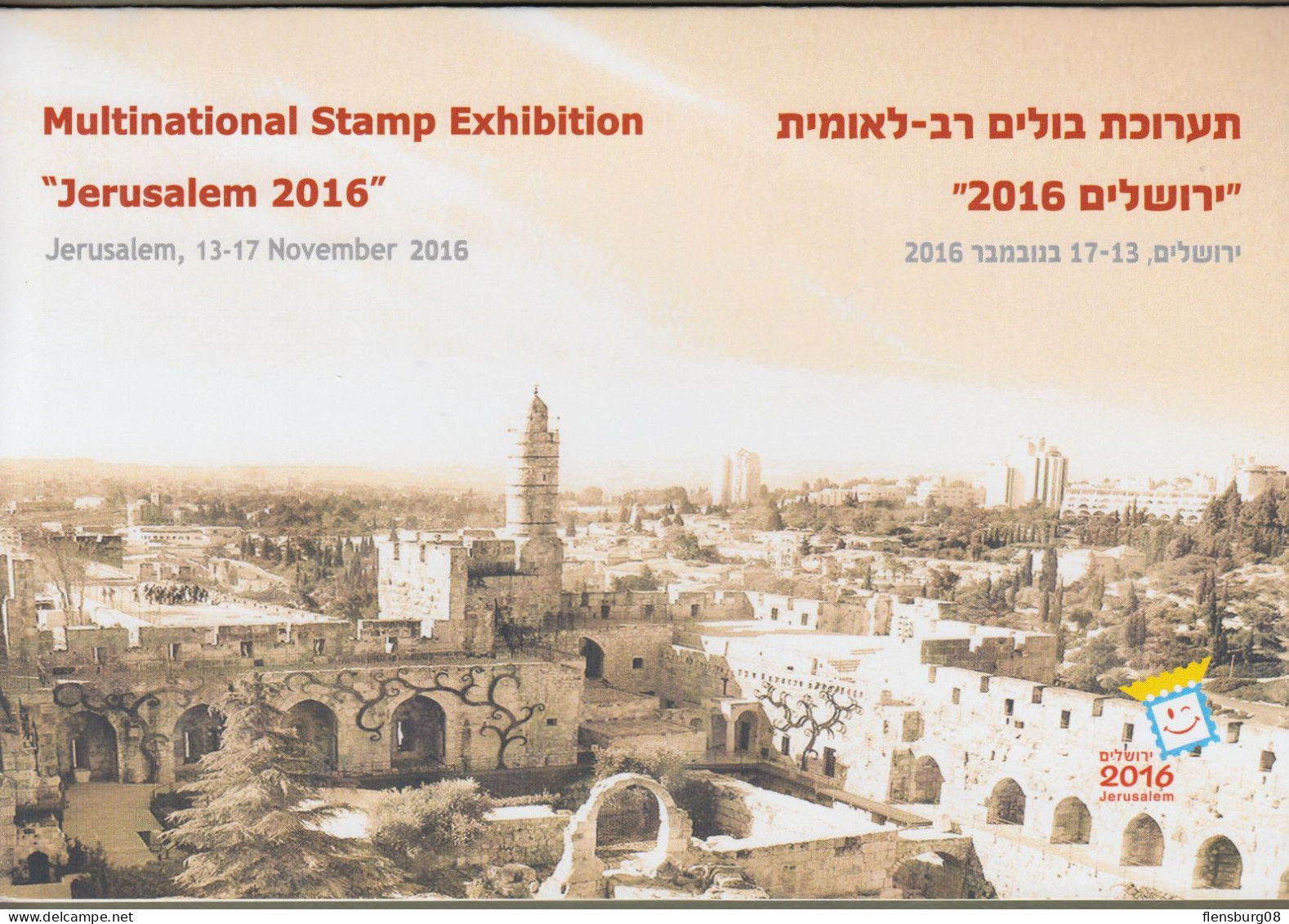 Israel: Sonderkarte, Mi-Nr.2546 ESST, Bl. 92: " Multinational Stamp Ehibition Jerusalem 2016 "     !   X - Lettres & Documents