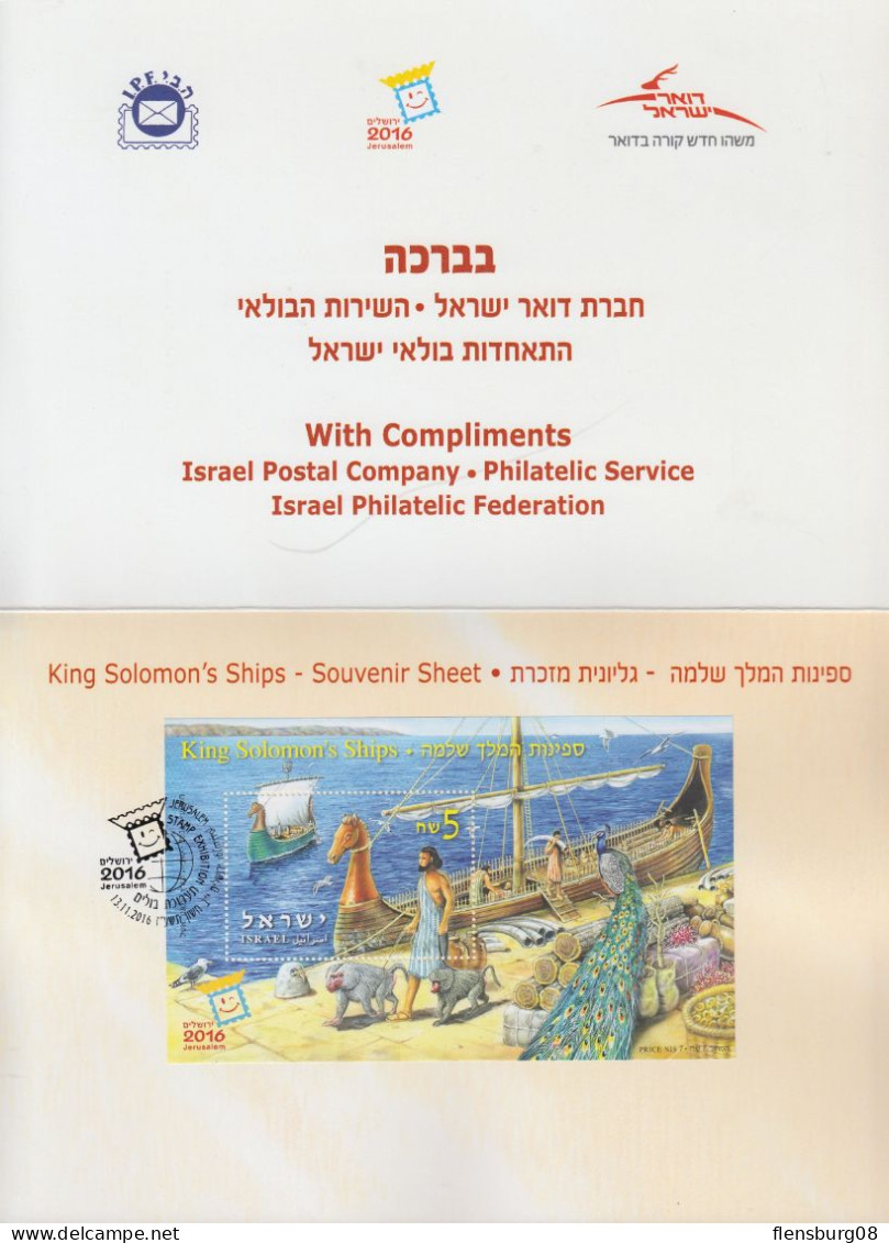 Israel: Sonderkarte, Mi-Nr.2546 ESST, Bl. 92: " Multinational Stamp Ehibition Jerusalem 2016 "     !   X - Cartas & Documentos