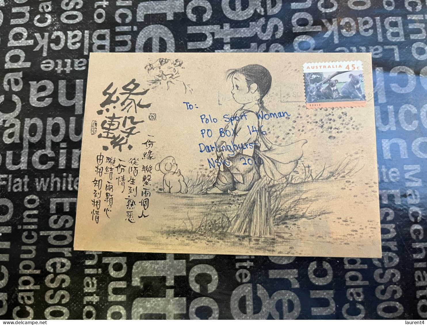 15-1-2024 (1 X 14) Letter Posted Within Australia (to Barbie Magazine) - With Chinese Design - Cartas & Documentos