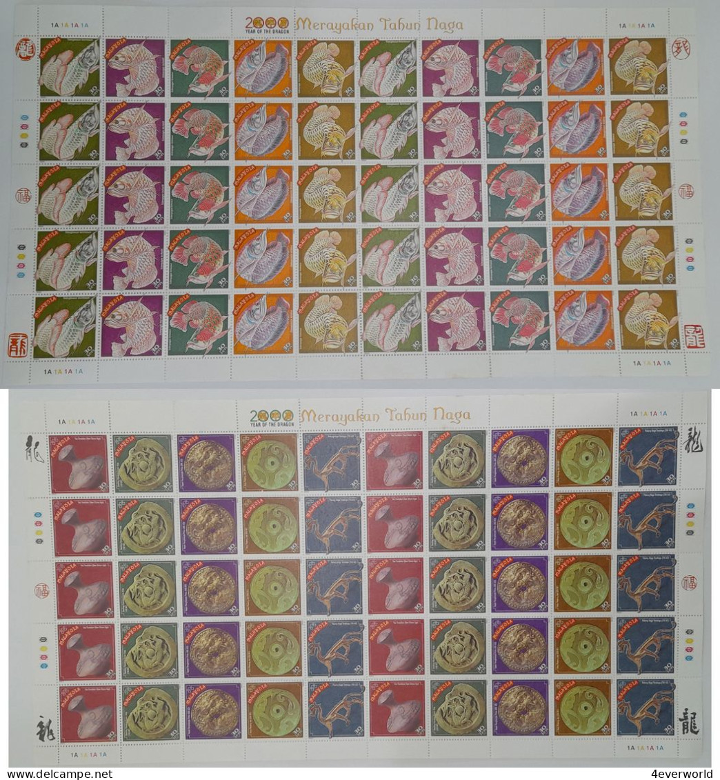 2000 Celebrate The Year Of The Dragon Zodiac Arowana Barramundi Fish Marine Life Pottery Malaysia Stamp MNH SS#2 - Malaysia (1964-...)