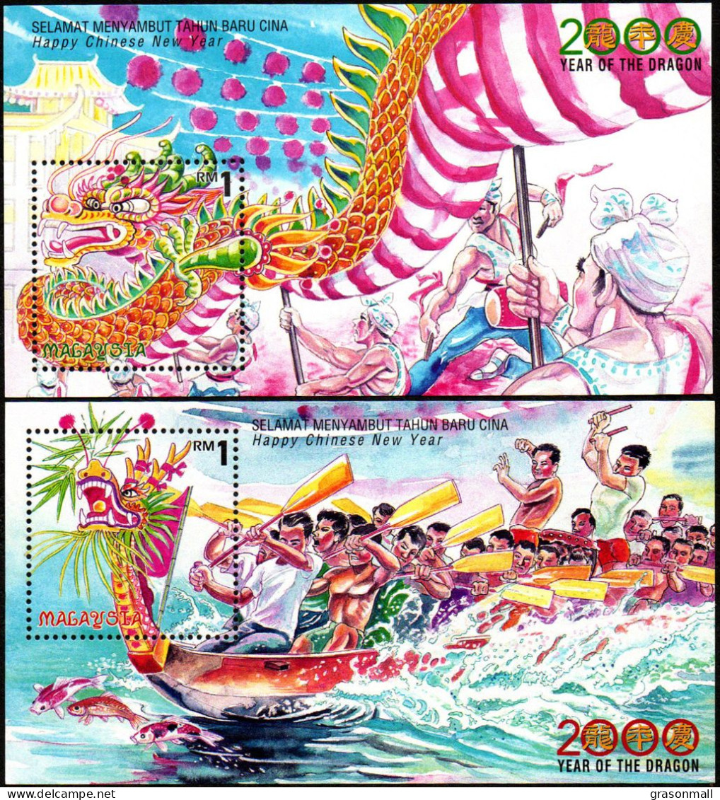 2000 Celebrate The Year Of The Dragon Zodiac Boat Dance MS Malaysia Stamp MNH - Malaysia (1964-...)