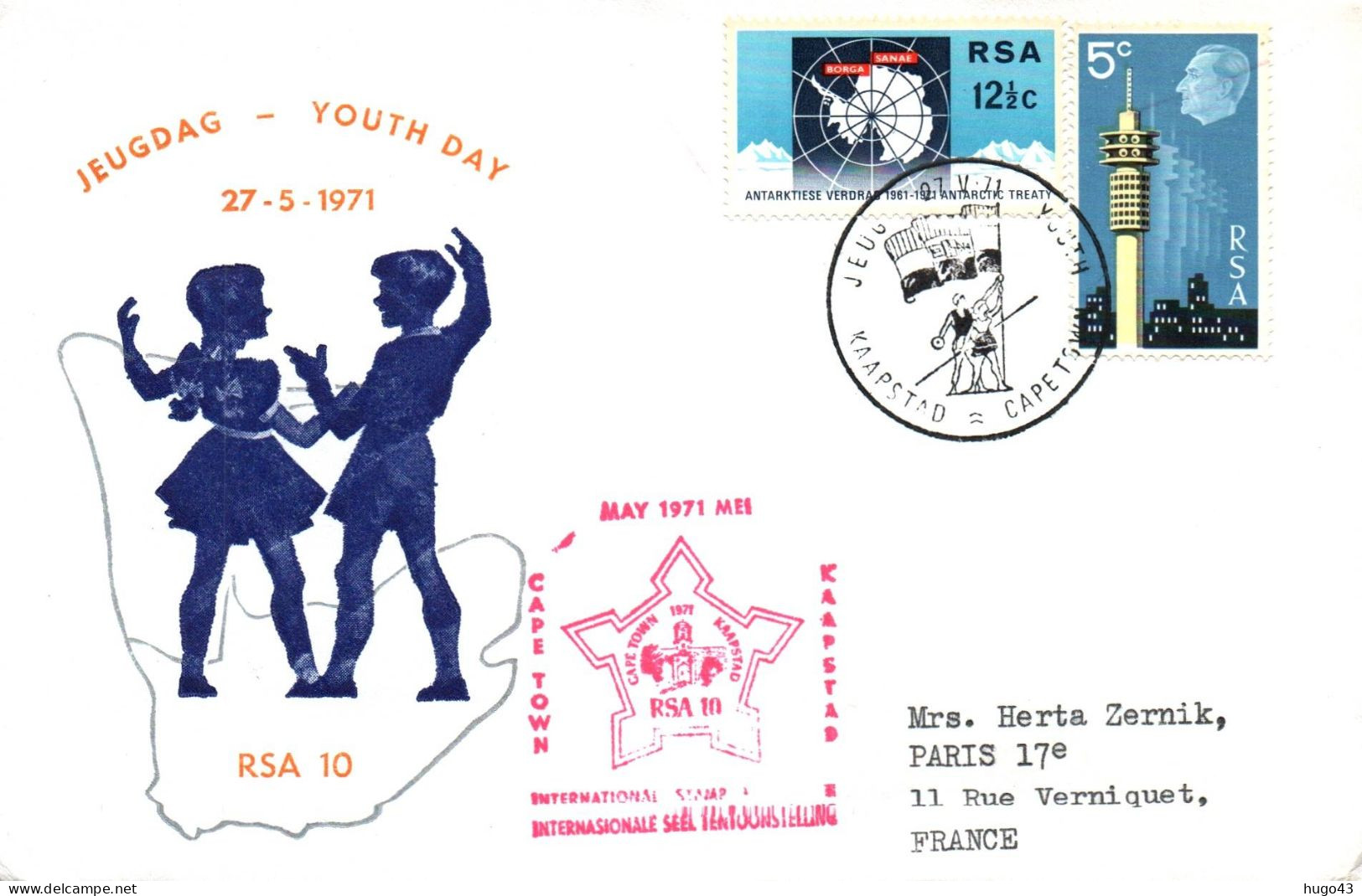 ENVELOPPE JEUGDAG - YOUTH DAY THE 27/05/1971 - BEAUX TIMBRES - FDC