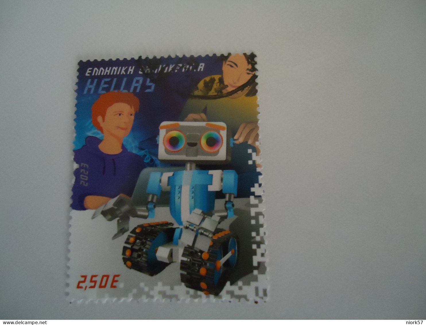 GREECE USED STAMPS  2023 CAR ROBOT - Informatique