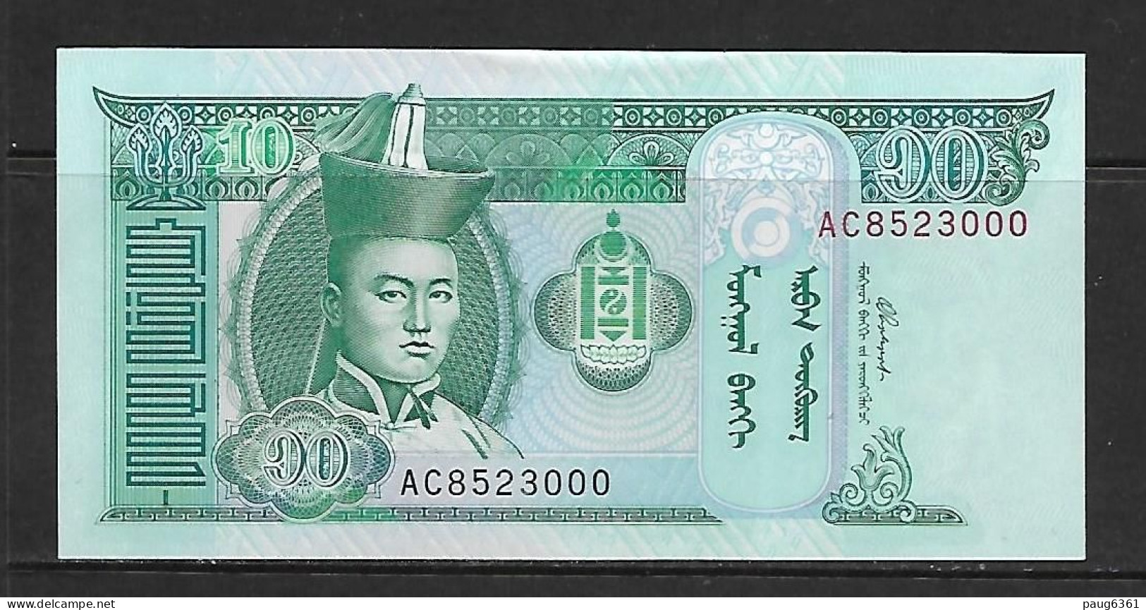 MONGOLIE : Billet De 10 Tugrik, Etat Neuf UNC - Mongolei