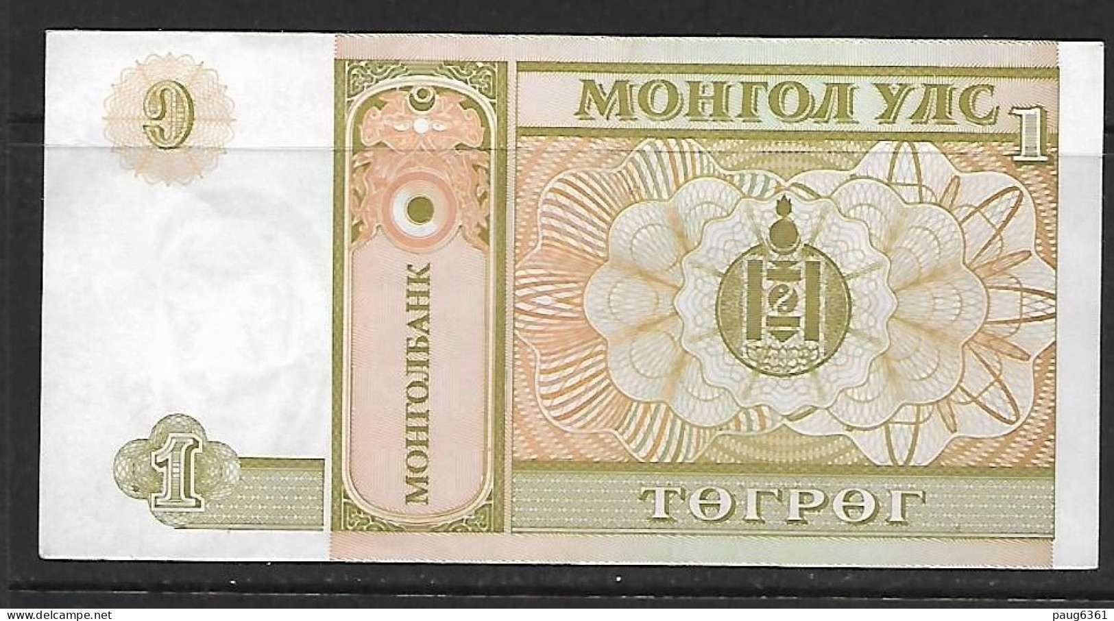 MONGOLIE : Billet De 1 Tugrik, Etat Neuf UNC - Mongolia