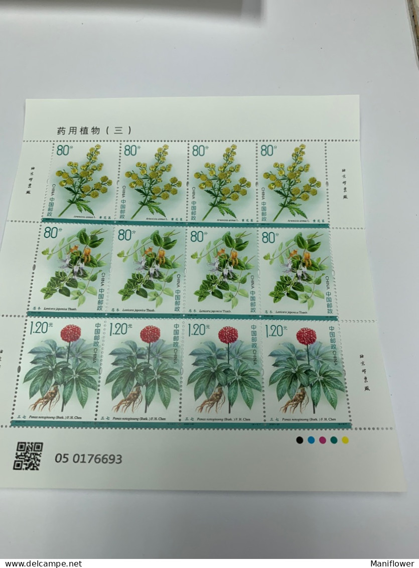 China Stamp MNH Sheet 2023 Medical Plants Whole Sheets - Corréo Aéreo