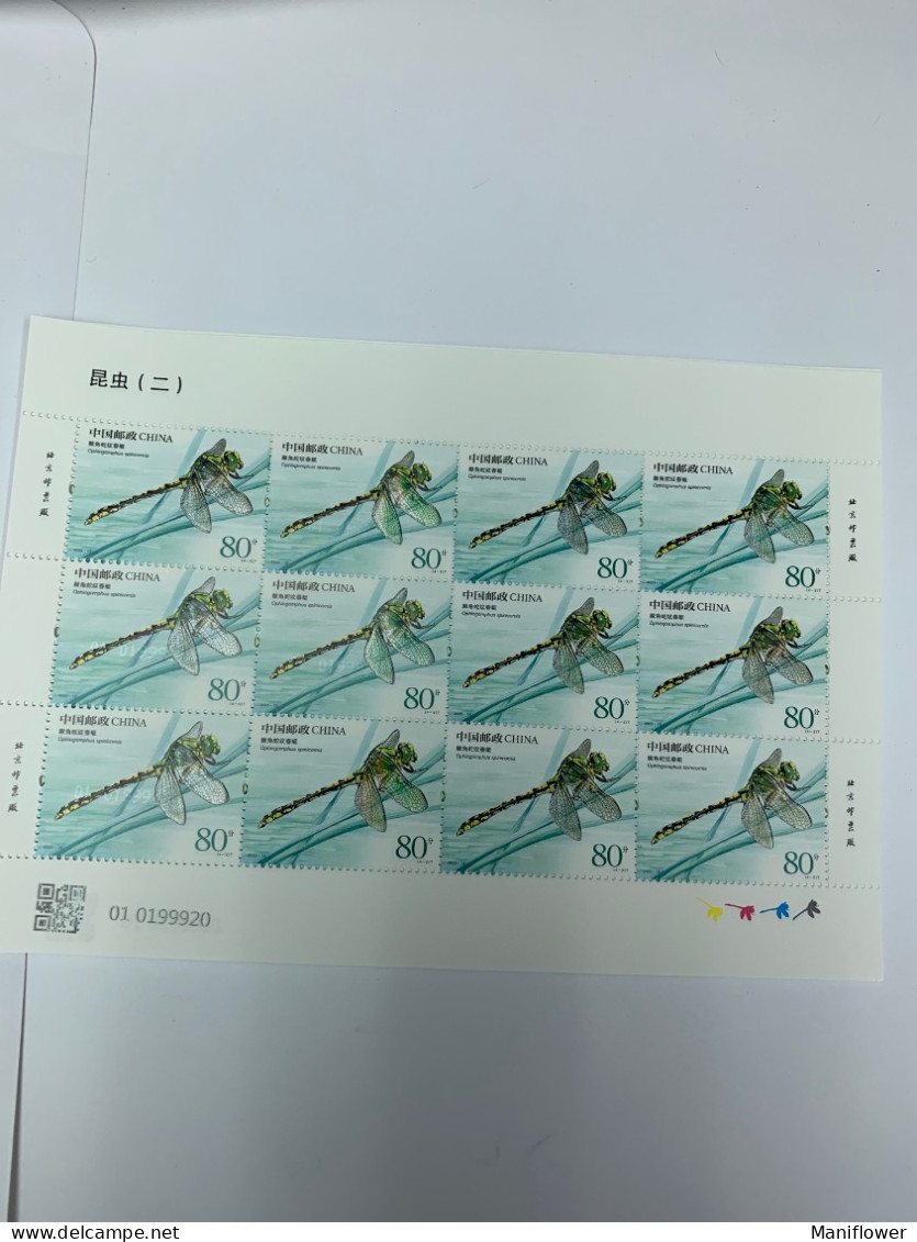 China Stamp MNH Sheet 2023 Insects Butterfly Dragonfly Whole Sheets - Luftpost