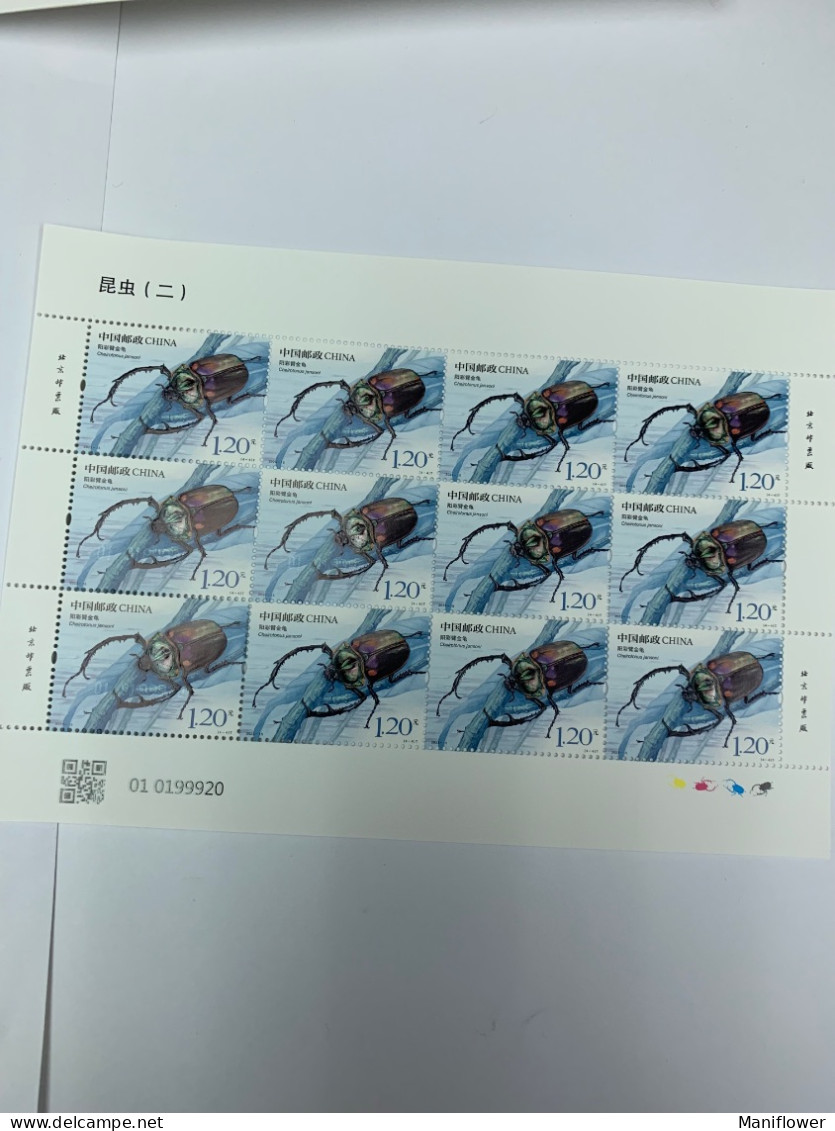 China Stamp MNH Sheet 2023 Insects Butterfly Dragonfly Whole Sheets - Luftpost