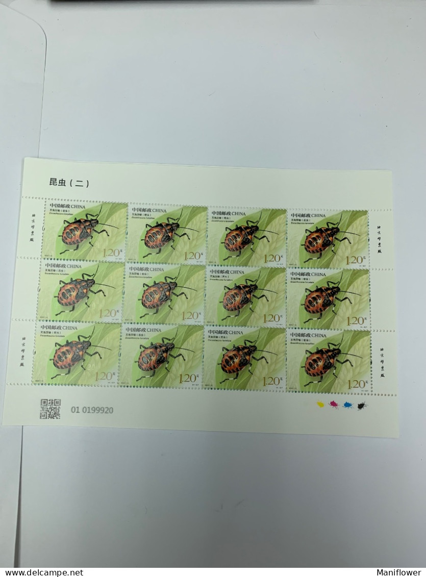 China Stamp MNH Sheet 2023 Insects Butterfly Dragonfly Whole Sheets - Airmail