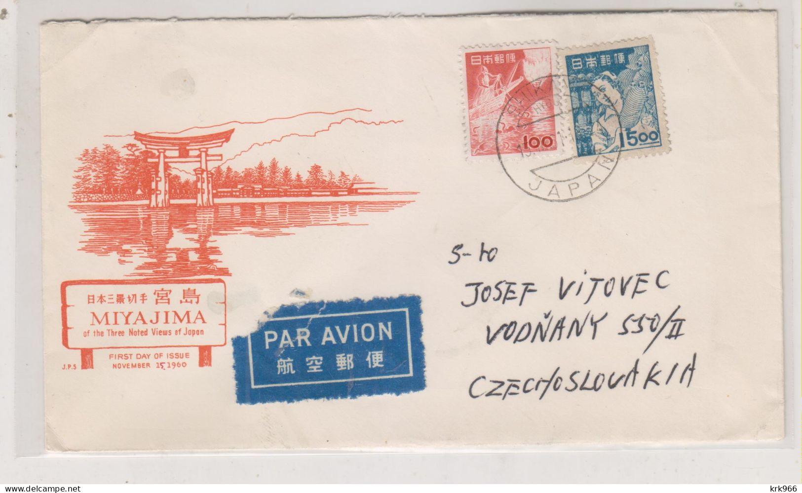 JAPAN 1961 Airmail Cover To Czechoslovakia - Luftpost