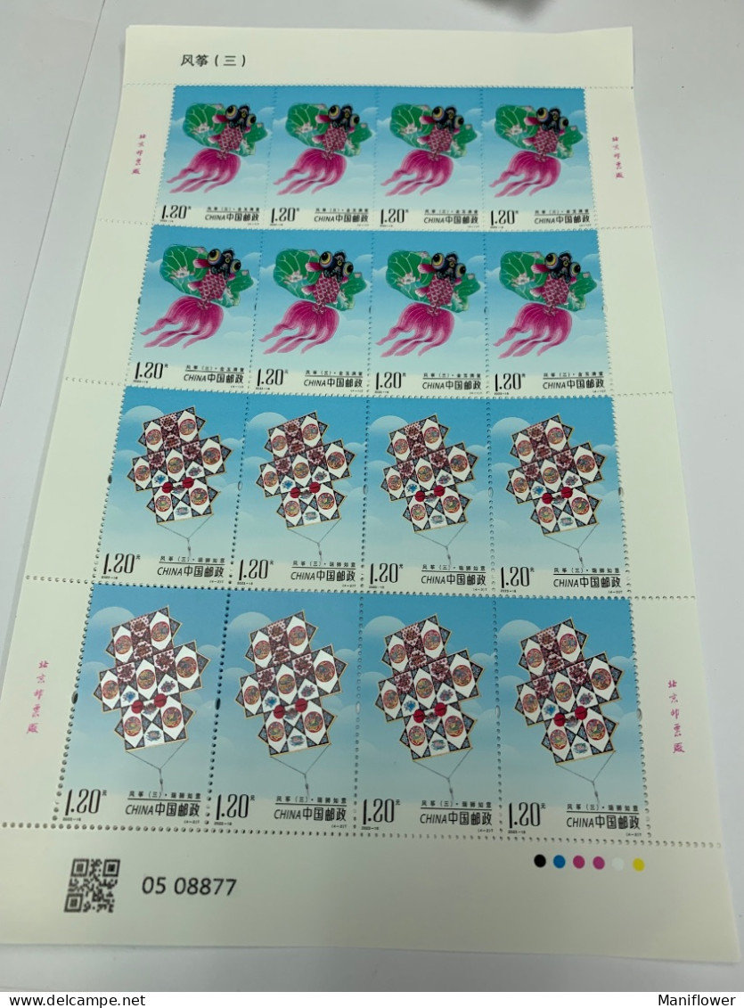 China Stamp MNH Sheet 2023  Butterfly Kites Fish Whole Sheets - Luftpost