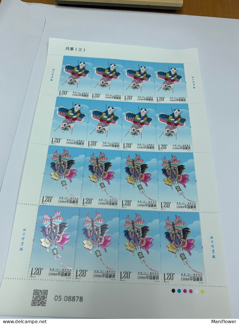 China Stamp MNH Sheet 2023  Butterfly Kites Fish Whole Sheets - Luchtpost
