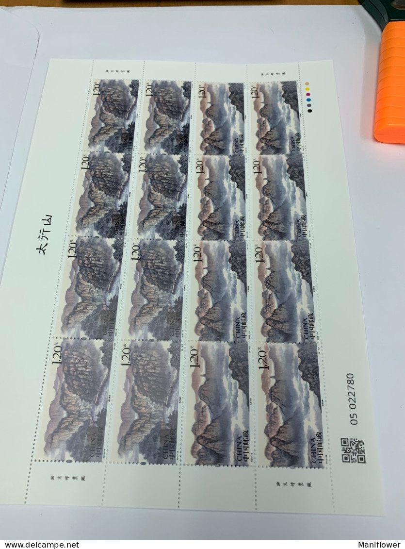 China Stamp MNH Sheet 2023  Landscape Mountain Whole Sheets - Poste Aérienne