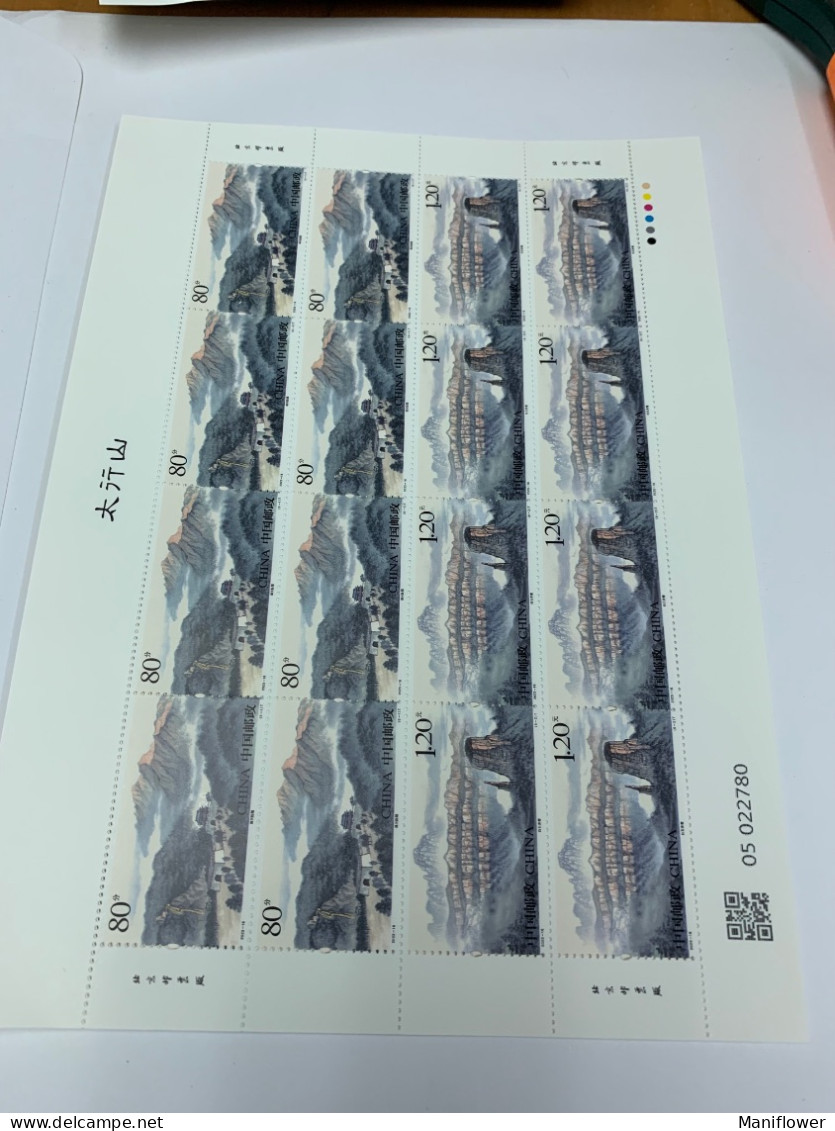 China Stamp MNH Sheet 2023  Landscape Mountain Whole Sheets - Airmail