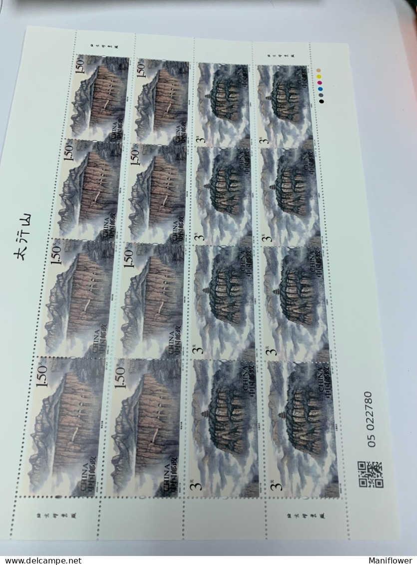 China Stamp MNH Sheet 2023  Landscape Mountain Whole Sheets - Airmail