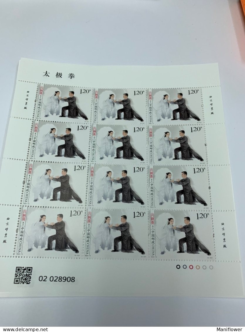 China Stamp MNH Sheet 2023 Asian Sports Fists Swords Whole Sheets - Airmail