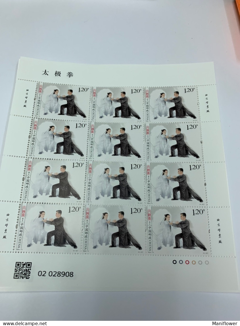 China Stamp MNH Sheet 2023 Asian Sports Fists Swords Whole Sheets - Luftpost