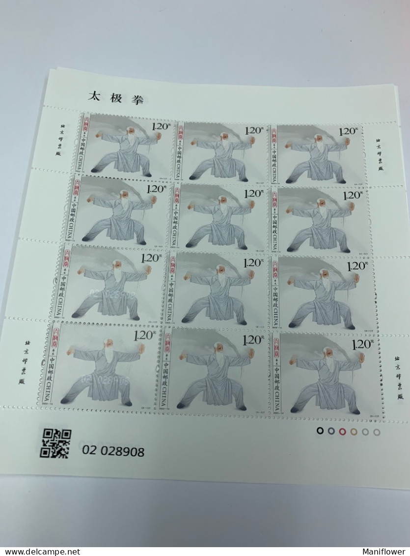 China Stamp MNH Sheet 2023 Asian Sports Fists Swords Whole Sheets - Poste Aérienne