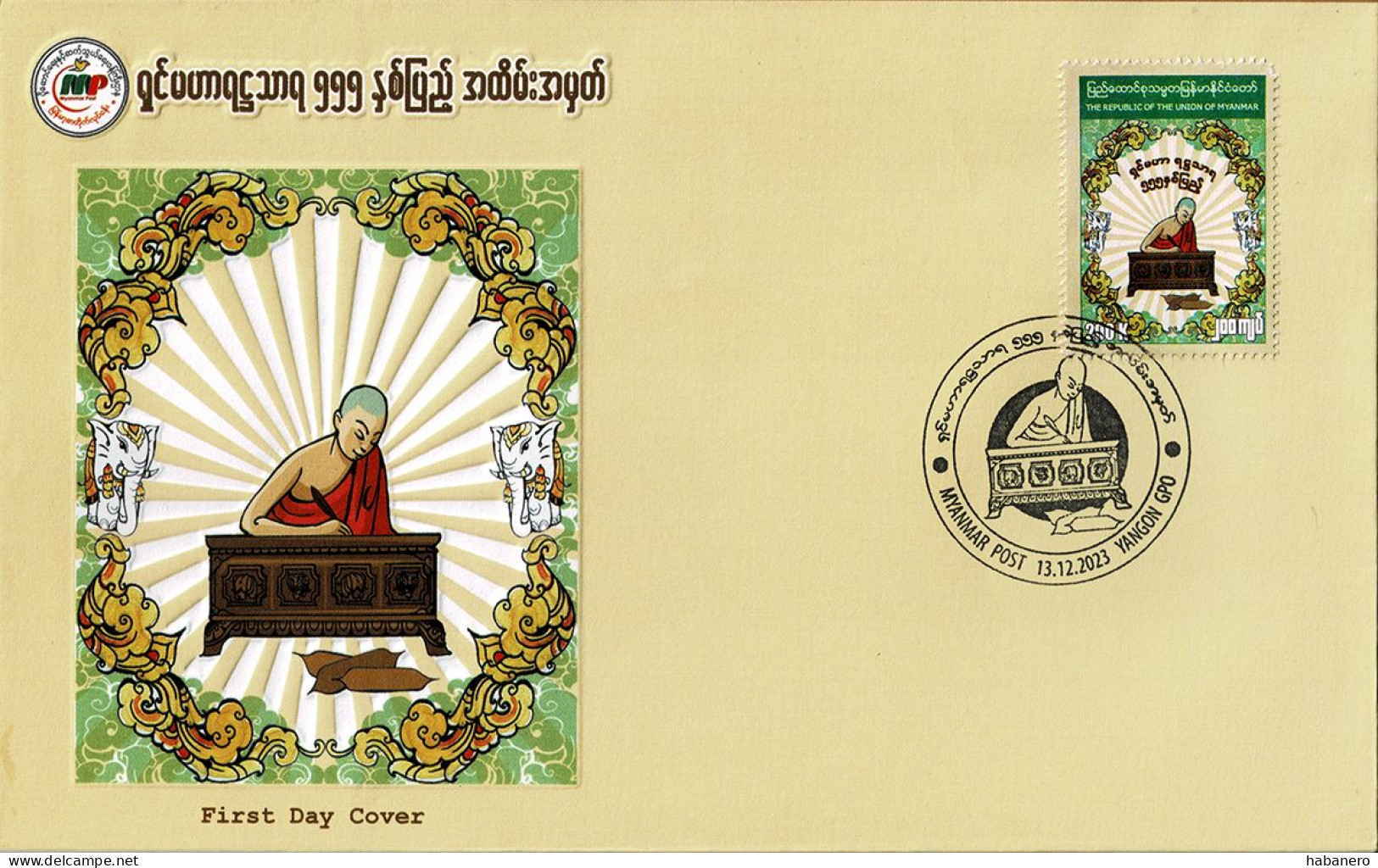 MYANMAR 2023 Mi 552* BUDDHIST MONK SHIN RATTHASARA, 1468-1529 FDC - Buddhism