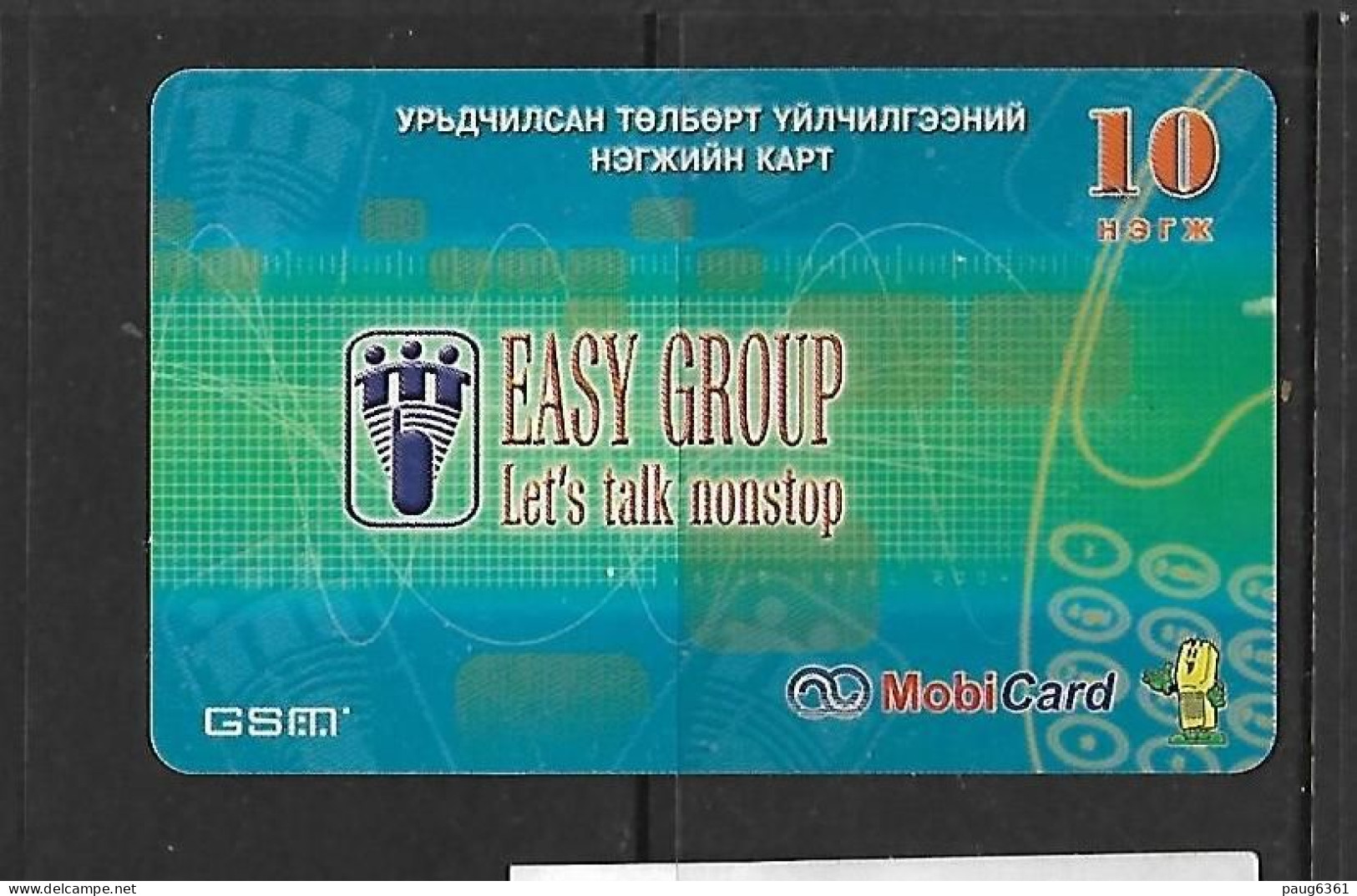 MONGOLIE TELECARTE GSM  PRE PAYE MOBICARD EASY GROUP 10U - Mongolei