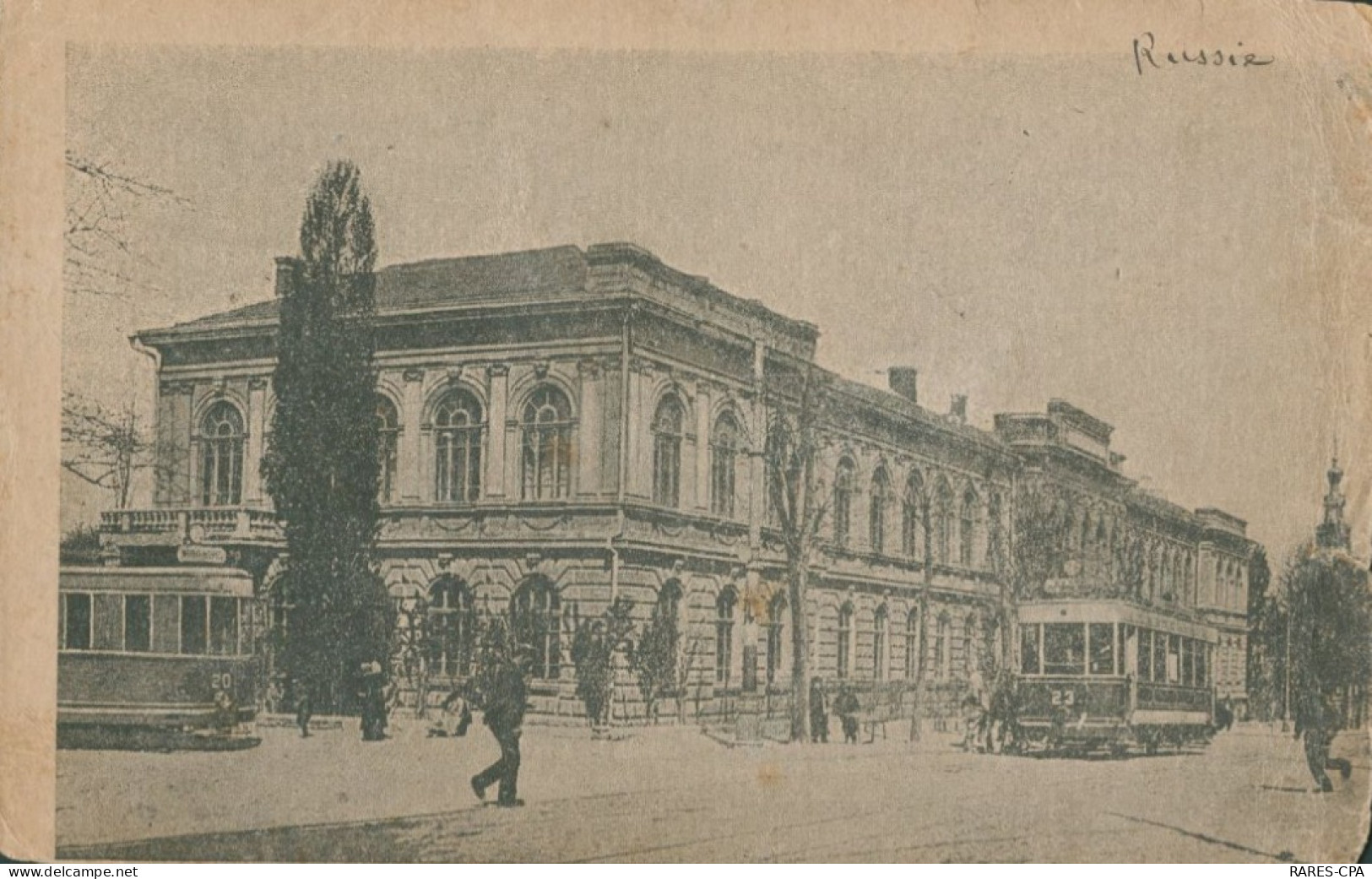 UKRAINE - ODESSA - 1918 - Gymnase De Demoiselles II De Marie - TOP RARE - Oekraïne