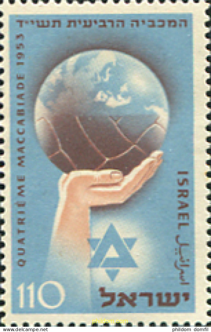52825 MNH ISRAEL 1953 4 JUEGOS DEPORTIVOS MACABEOS - Neufs (sans Tabs)