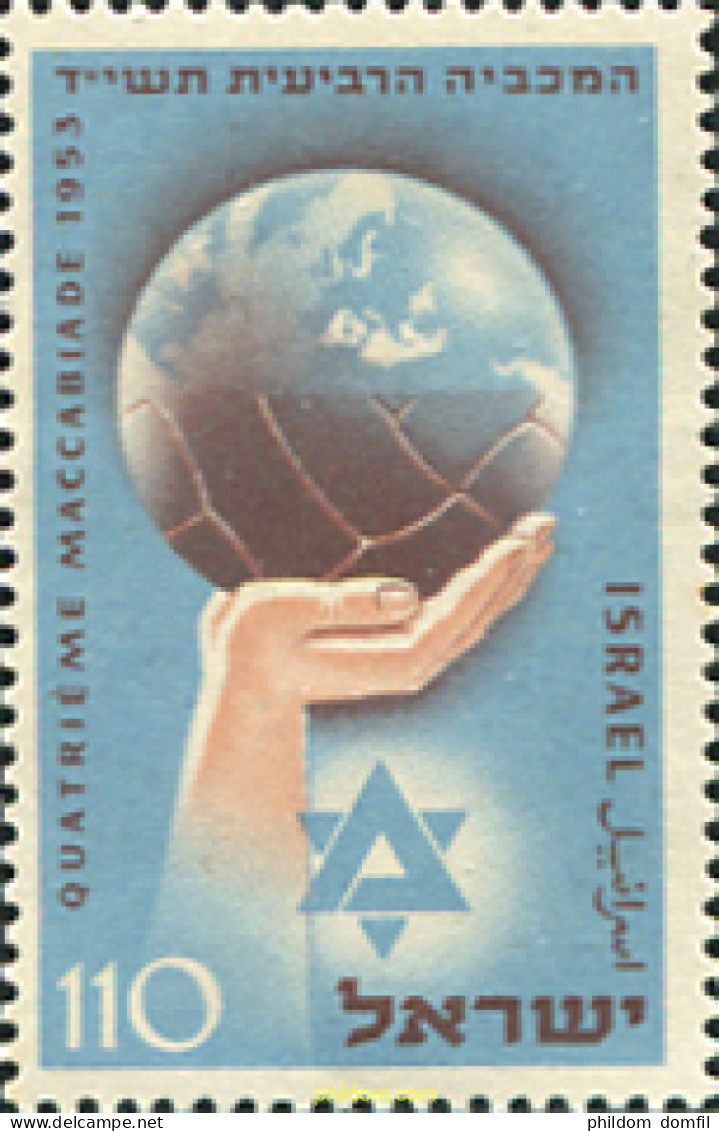 52825 MNH ISRAEL 1953 4 JUEGOS DEPORTIVOS MACABEOS - Nuovi (senza Tab)