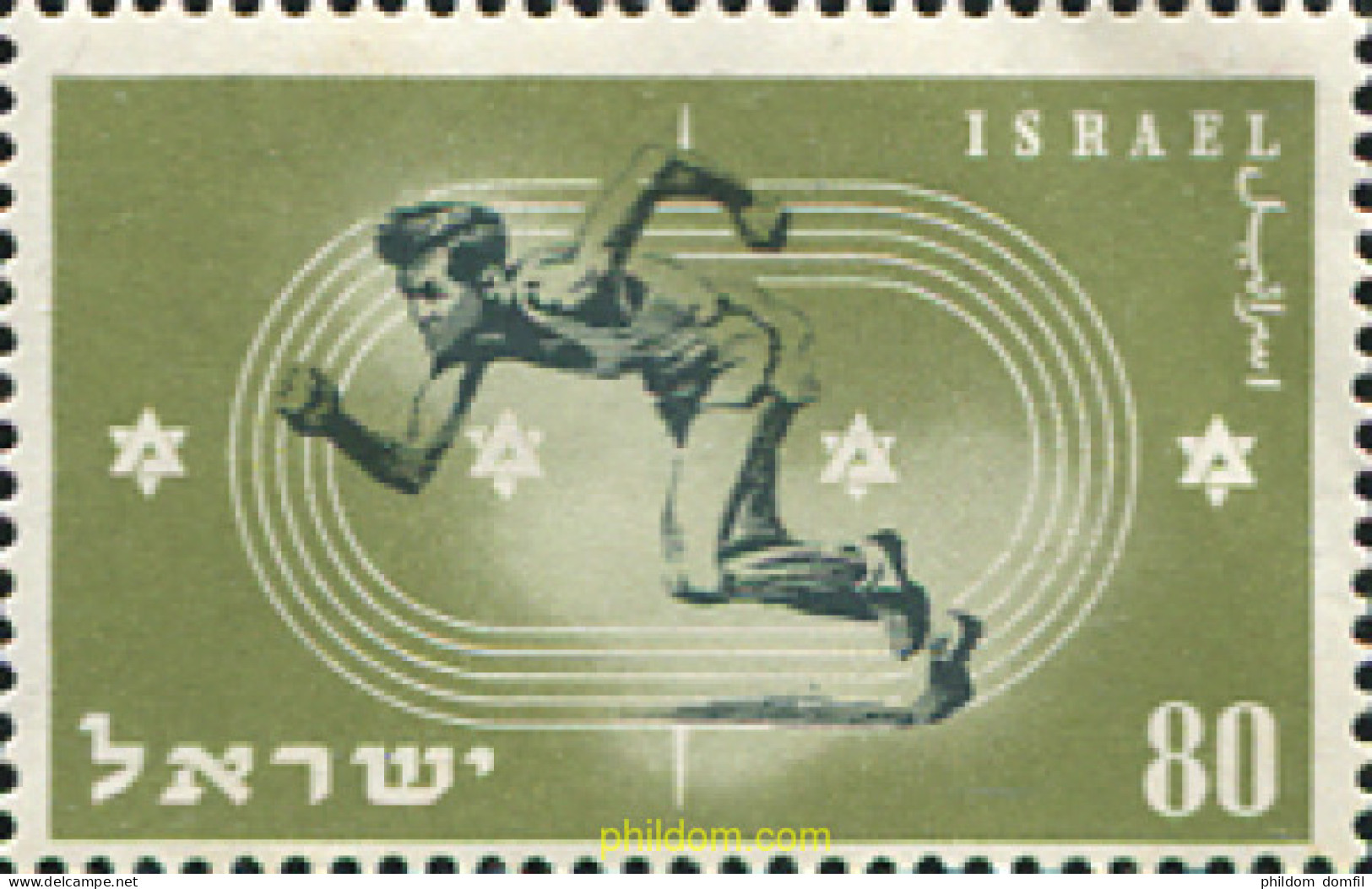 77941 MNH ISRAEL 1950 JUEGOS DEPORTIVOS MACABEOS - Unused Stamps (without Tabs)