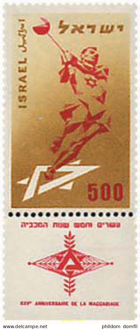 216699 MNH ISRAEL 1958 25 JUEGOS DEPORTIVOS MACABEOS - Ungebraucht (ohne Tabs)