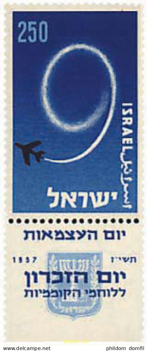 327702 MNH ISRAEL 1957 9 ANIVERSARIO DEL ESTADO - Nuevos (sin Tab)