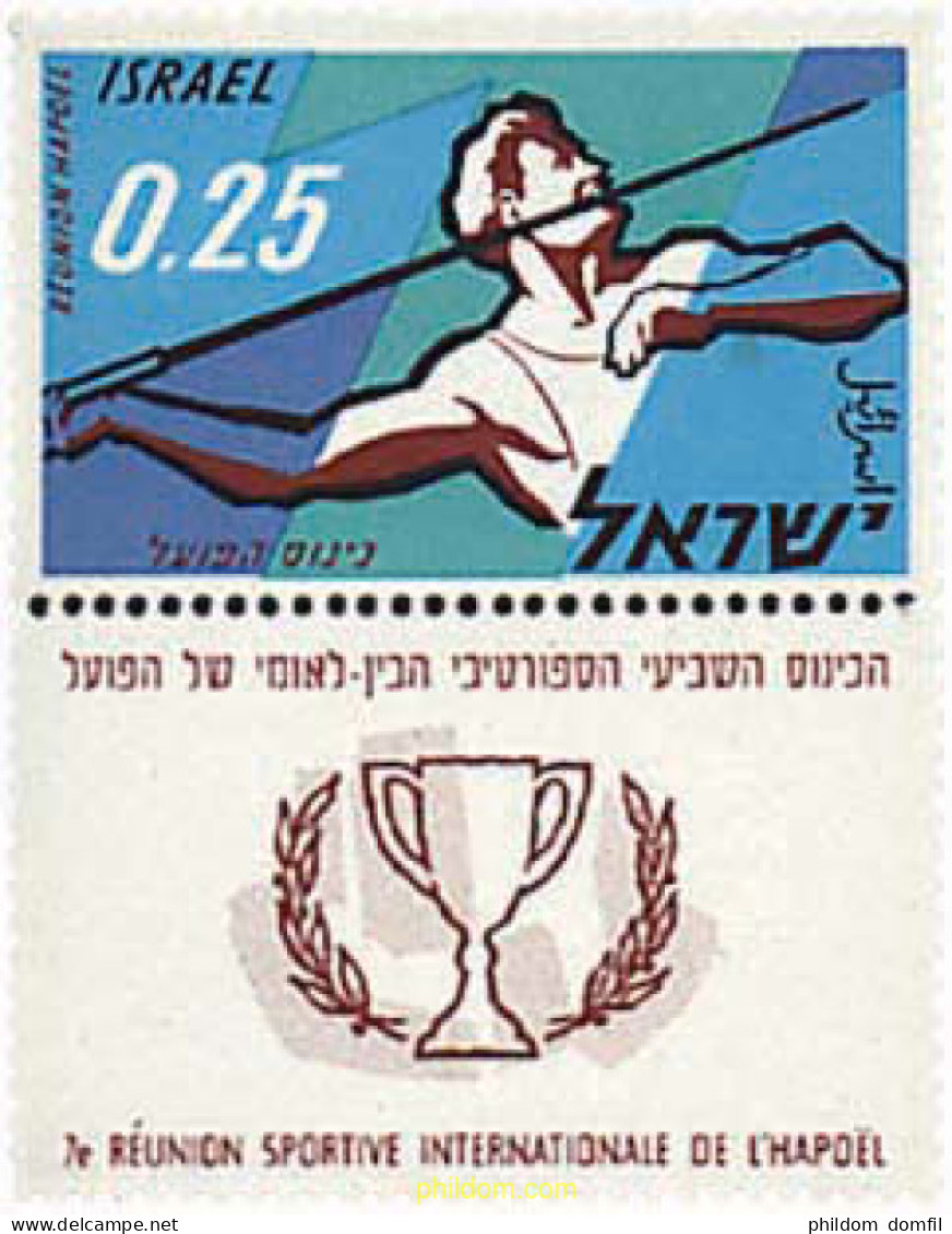 327719 MNH ISRAEL 1961 7 REUNION DEPORTIVA INTERNACIONAL - Unused Stamps (without Tabs)