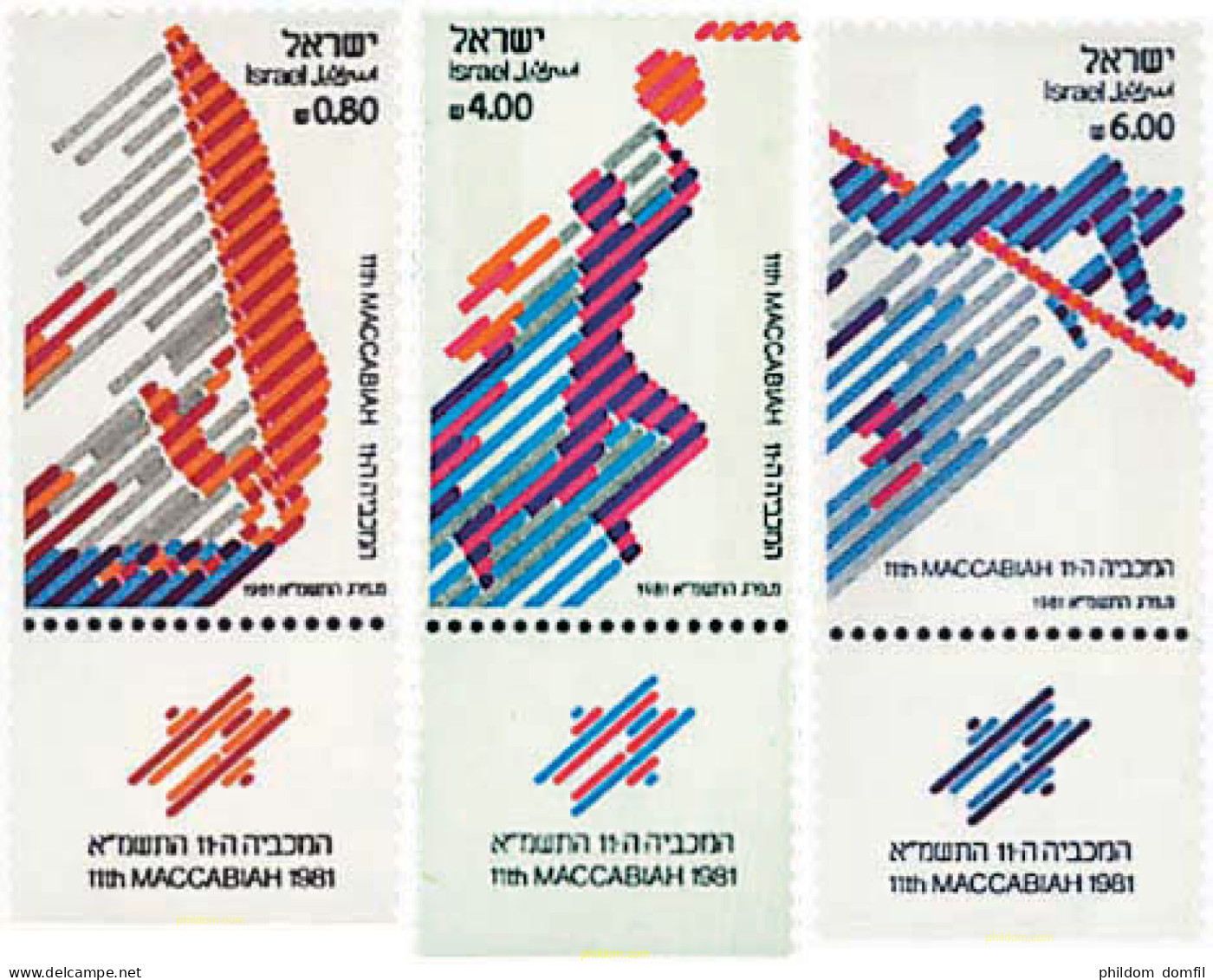 328275 MNH ISRAEL 1981 11 JUEGOS DEPORTIVOS MACABEOS - Ungebraucht (ohne Tabs)