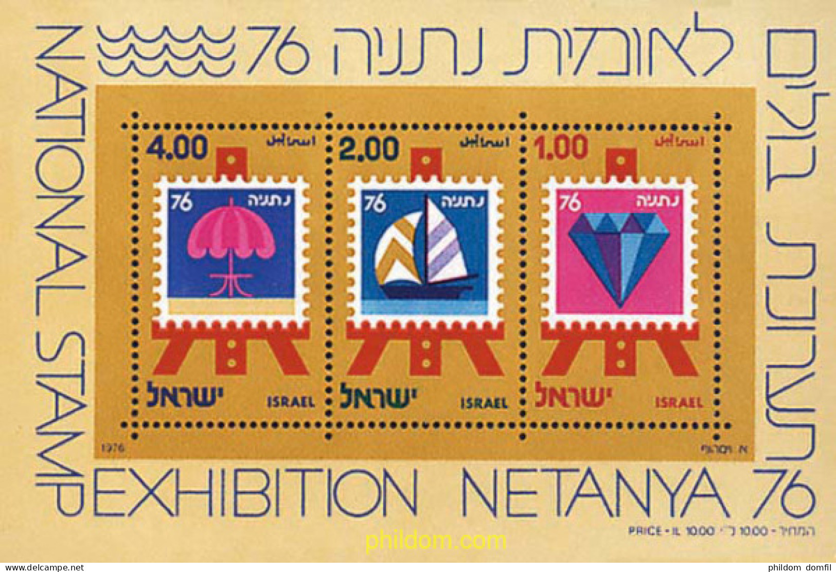 54341 MNH ISRAEL 1976 NETANYA 76. EXPOSICION FILATELICA NACIONAL - Ungebraucht (ohne Tabs)