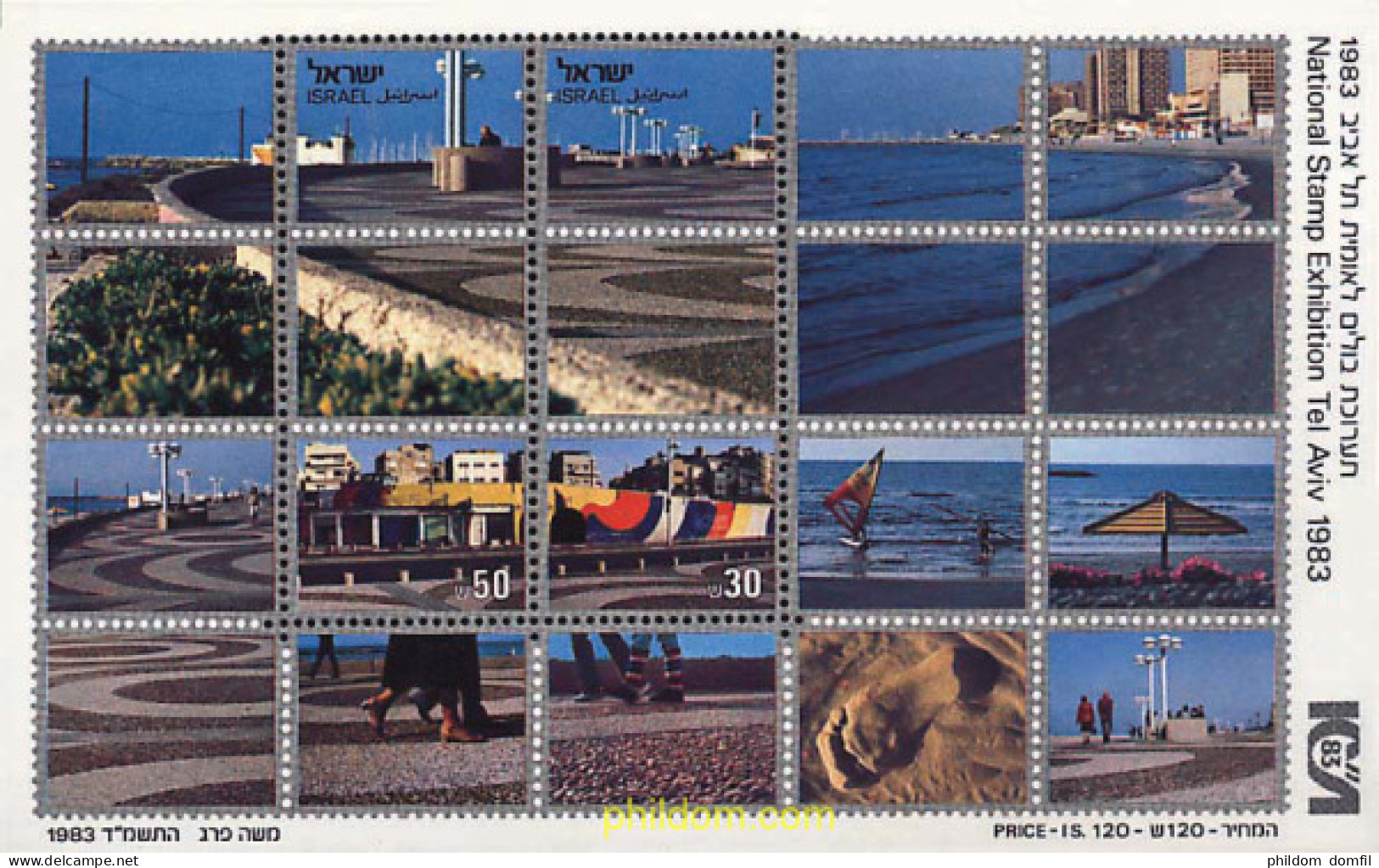 42226 MNH ISRAEL 1983 DEPORTES NAUTICOS - Ongebruikt (zonder Tabs)