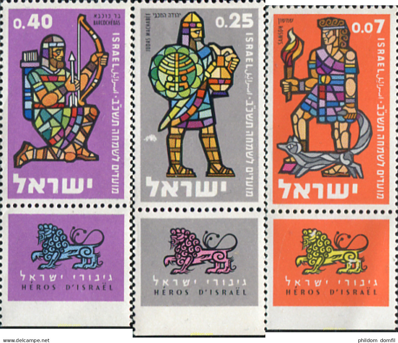 327723 MNH ISRAEL 1961 AÑO NUEVO JUDIO - Neufs (sans Tabs)