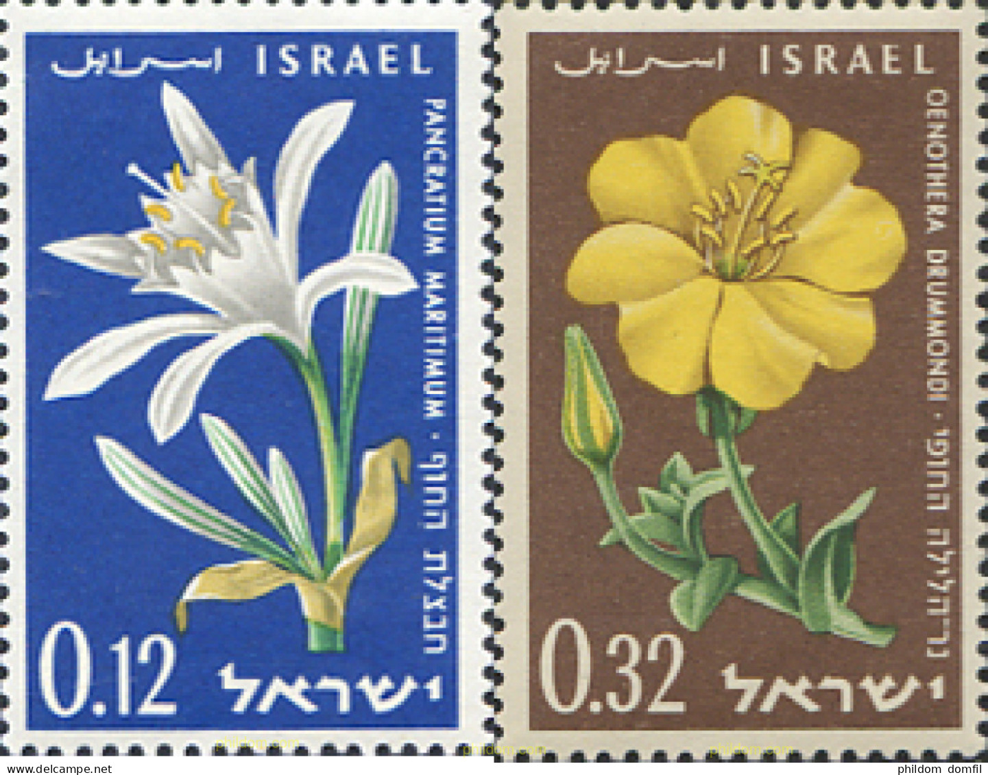 267055 MNH ISRAEL 1960 12 ANIVERSARIO DEL ESTADO - Ungebraucht (ohne Tabs)