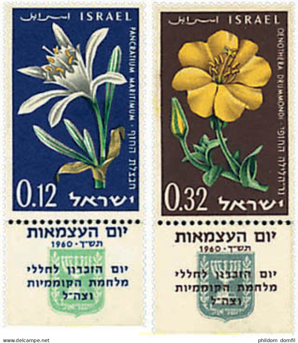 300496 MNH ISRAEL 1960 12 ANIVERSARIO DEL ESTADO - Unused Stamps (without Tabs)