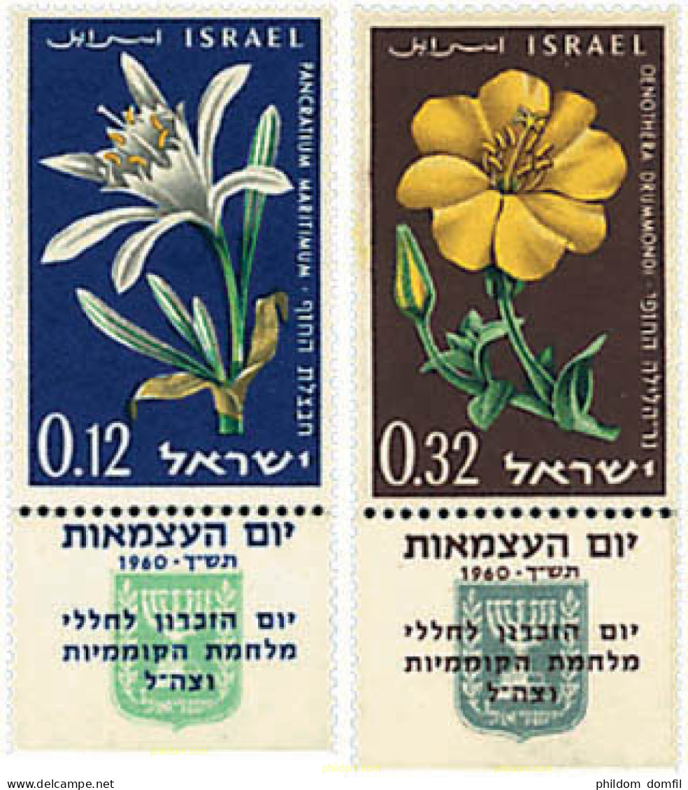 300496 MNH ISRAEL 1960 12 ANIVERSARIO DEL ESTADO - Neufs (sans Tabs)