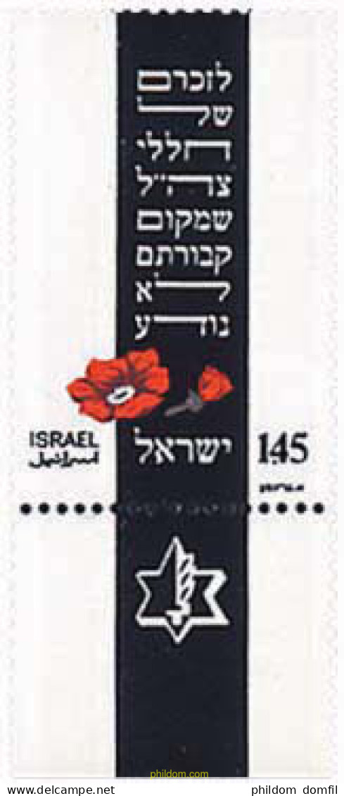 232615 MNH ISRAEL 1975 DIAS DEL RECUERDO - Nuevos (sin Tab)