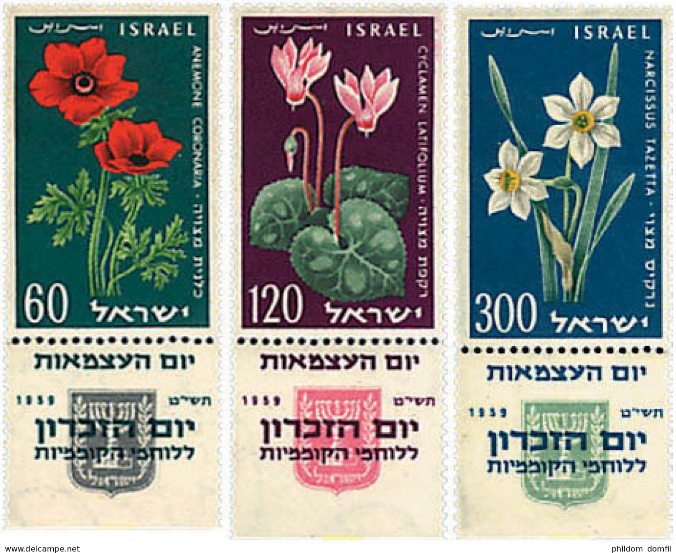 267001 MNH ISRAEL 1959 11 ANIVERSARIO DEL ESTADO - Neufs (sans Tabs)