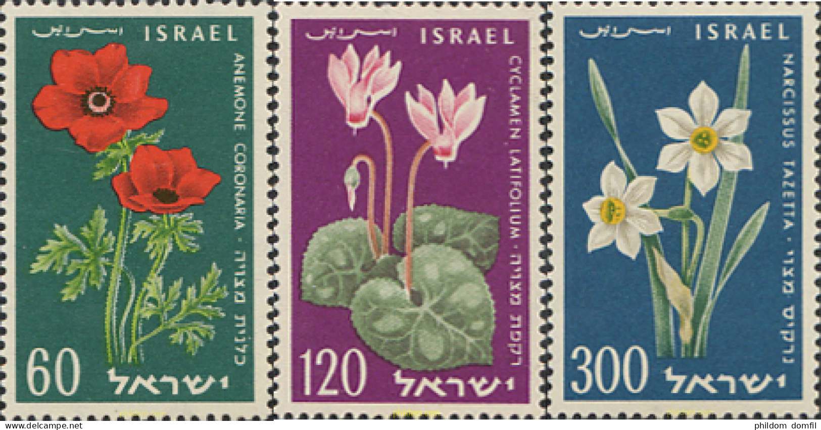 300468 HINGED ISRAEL 1959 11 ANIVERSARIO DEL ESTADO - Neufs (sans Tabs)