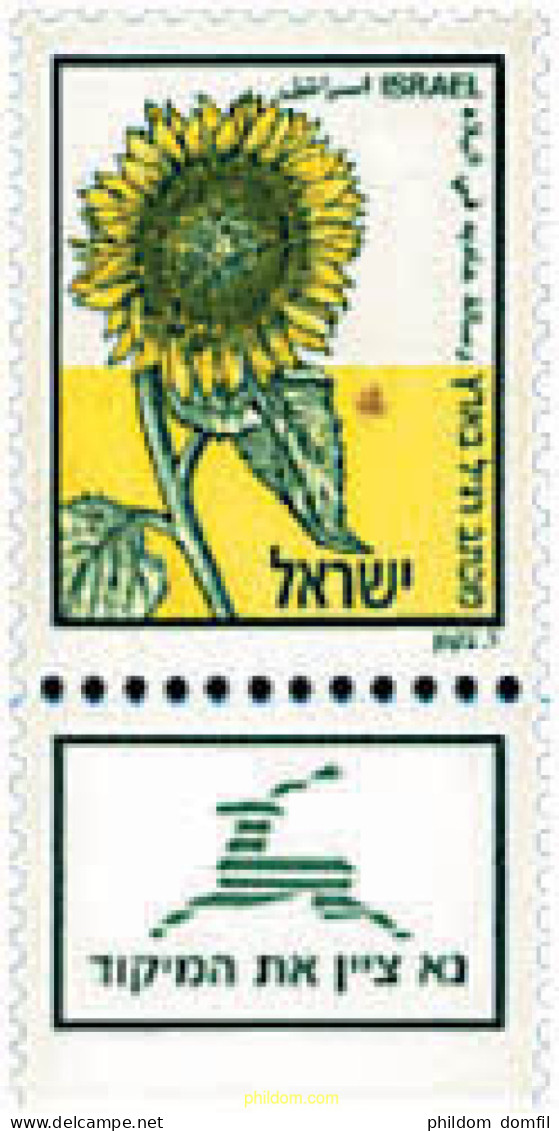 328371 MNH ISRAEL 1988 SELLO PARA CORREO INTERIOR - Ongebruikt (zonder Tabs)