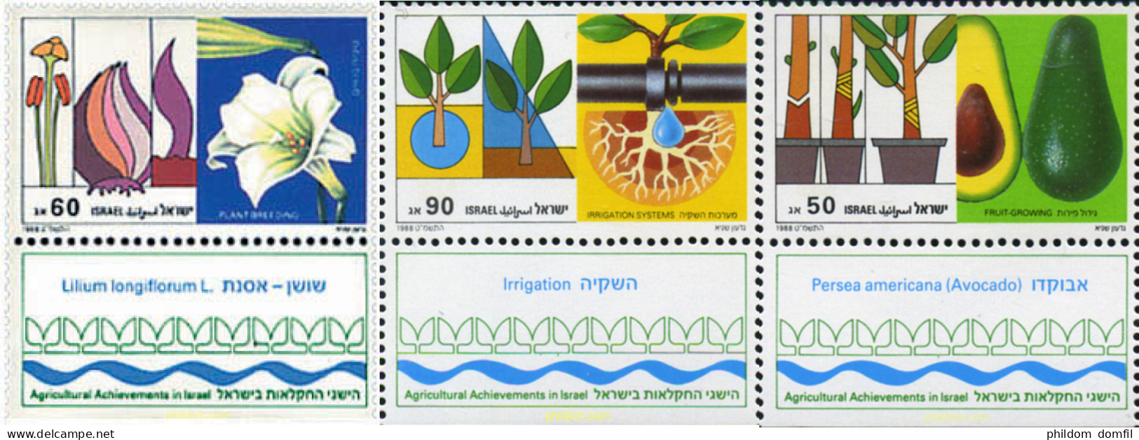 3645 MNH ISRAEL 1988 REALIZACIONES DE LA AGRICULTURA ISRAELI - Ongebruikt (zonder Tabs)