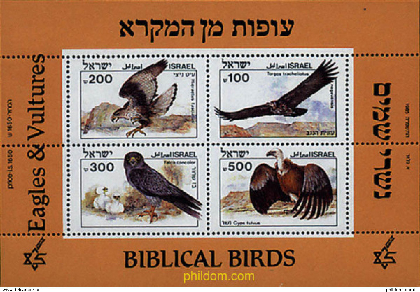 31508 MNH ISRAEL 1985 AVES DE LA BIBLIA - Nuevos (sin Tab)