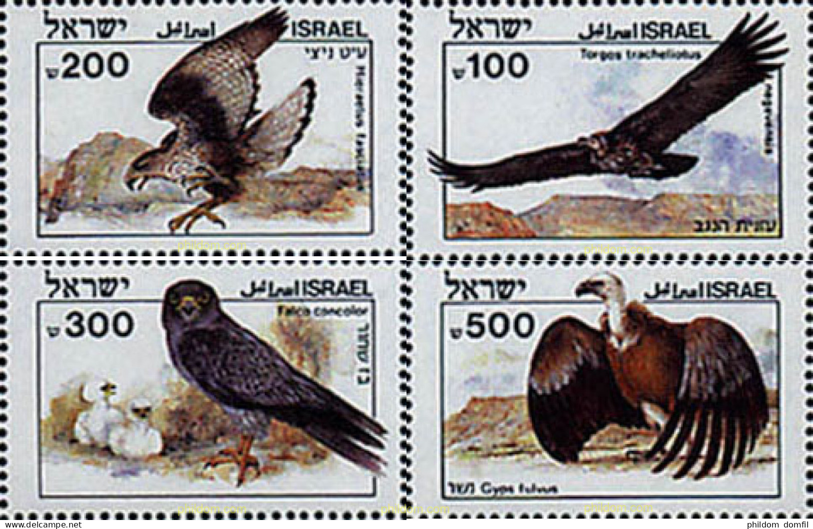 140634 MNH ISRAEL 1985 AVES DE LA BIBLIA - Ongebruikt (zonder Tabs)