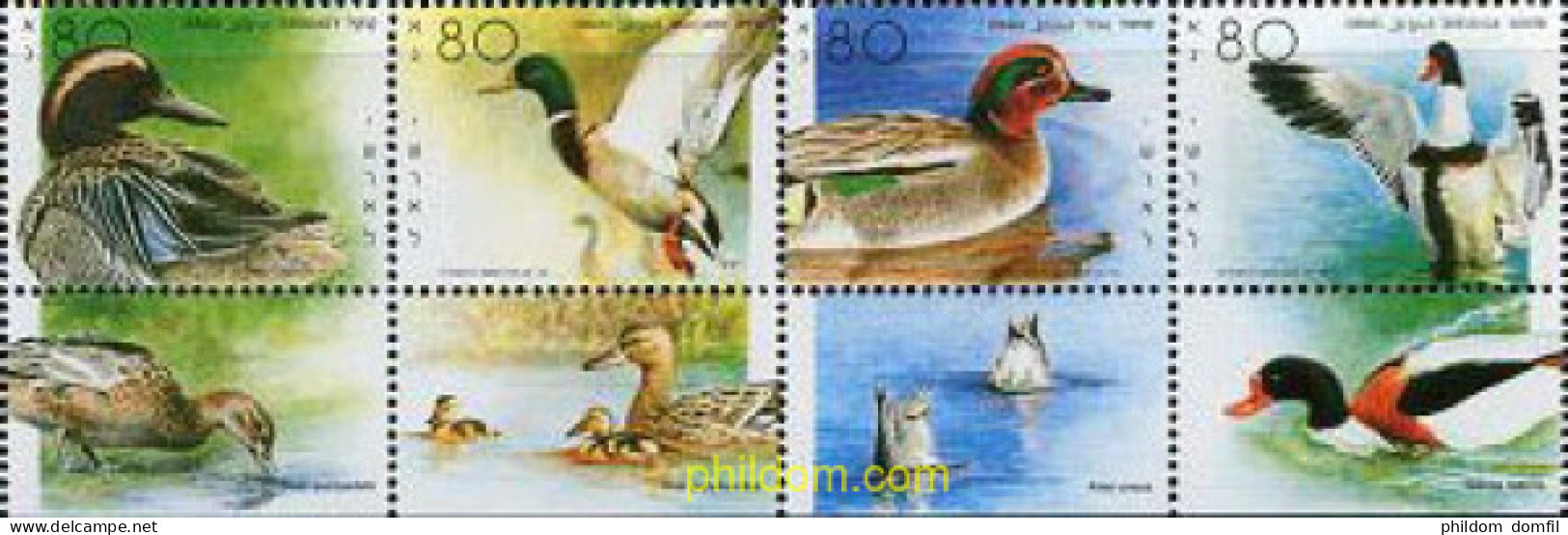 158308 MNH ISRAEL 1989 PATOS - Unused Stamps (without Tabs)