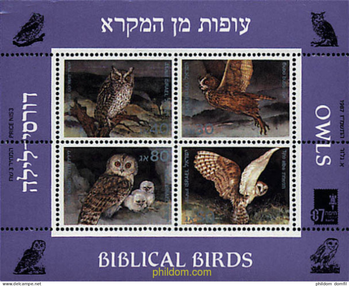 36634 MNH ISRAEL 1987 RAPACES NOCTURNAS - Neufs (sans Tabs)